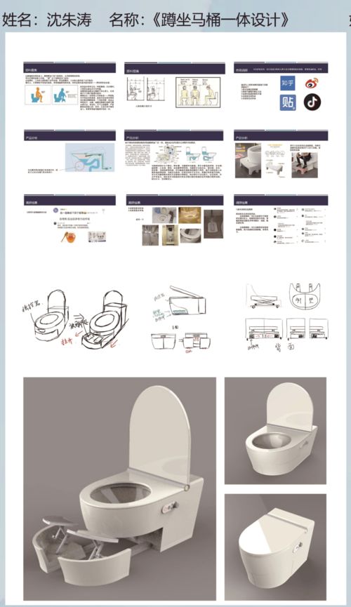天津美術學院產品設計學院產品設計系 人機工程學課程思政建設匯報展美術圖案設計服務